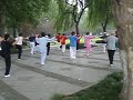 Tai Chi in Hangzhou Tai Chi in Hangzhou