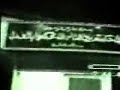 نشيد غرباء