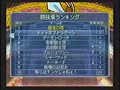 SO3 - 4262 Hit Combo