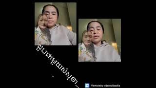 Khmer News - ជួបជាមួយសំសុខា