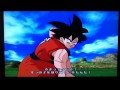 再びドラゴンボールzスパーキングメテオをプレイ part1
