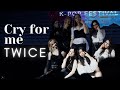 [LIVE] TWICE `트와이스` CRY FOR ME cover by PartyHard
