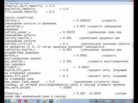Как сделать бессмертие в сталкер боевая подготовка 2