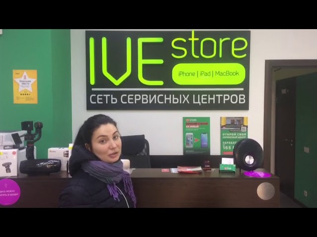 Выездной ремонт iPhone и iPad