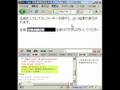 更新個所を含む文章全体を読み上げ直すケース