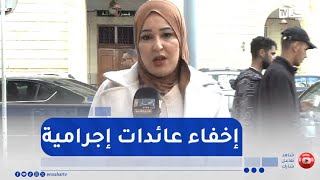 تفاصيل جديدة في قضية رجال الأعمال الإخوة عيسو وصهرهم
