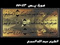 ????? ????? ????? ??? ???? ?????? Sheikh Sultaan Al \