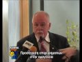 Αθήνα - Προσέγγιση επιχειρηματιών στην Ομογένεια.part 6 of 6