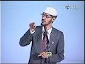 Quran And Modern Science Conflict Or Conciliation 26/46