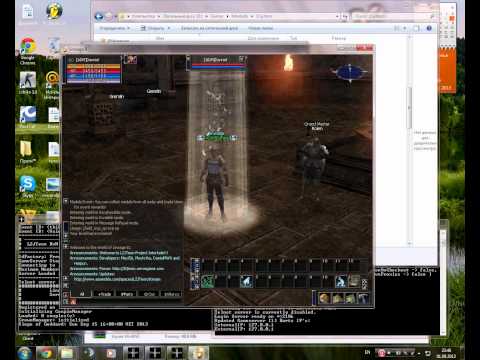 Как сделать свой lineage 2 interlude сервера Как сделать свой lineage 2 interlude сервера
