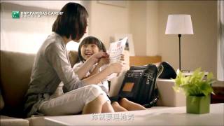 法國巴黎人壽「愛的故事」之一【留愛不留債-父與女的跨時空對話】
台灣2011年度熱門電視廣告類影片點閱排行榜第2名