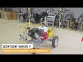 SCHTAER WEGA 7 разметочная машина на 2 пистолета
