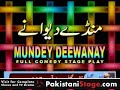 Mundey Dewanay (Pakistani Punjabi Stage Drama) 01  of 10