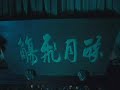 Search Video