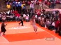 Taurian "The Air Up There" Fontanette - 720 Dunk AND1