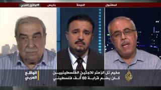 الواقع العربي- الذكرى الأربعون لمجزرة تل الزعتر