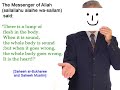 Islamic Nasheed - dont be Hypocritical - No Beats Necessary