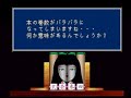 This is a video game of 