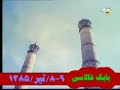 (T) BABEK Qalasina Chaghirish - Qarabagh Marali