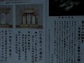 お神礼のまつり方
