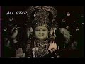 Jai Adhyashakti (Mataji Ni Aarti) જય આધ્યશકિત આરતી