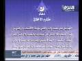 الأنوار - دعاء مكارم الأخلاق - Test Video