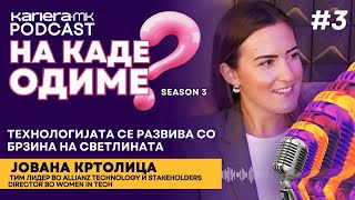 Јована Кртолица во третата епизода на „На каде одиме?“ тим лидер во Allianz Technology и Stakeholders Director во Women in Tech
