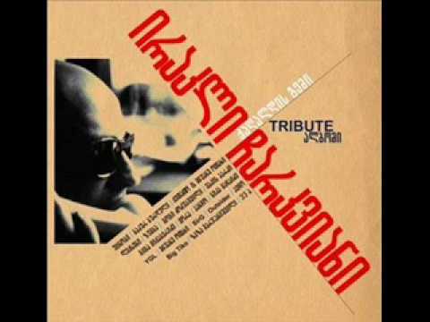 Tribute Album. ვაკის პარკი