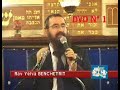 Rav Benchetrit DVD 1 Rav Benchetrit DVD 1