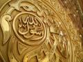By Syed Rehaan Qadri