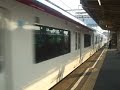 2200系,名古屋鉄道,名鉄