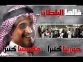 خالد البلطان - اشهد اني احبه