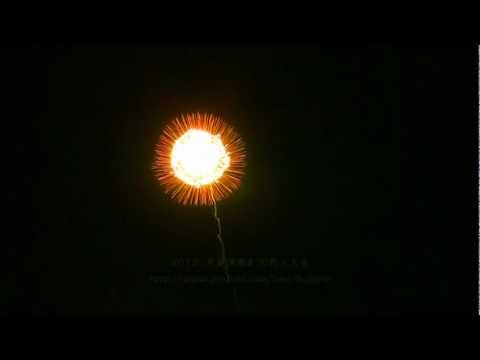 ２０１２　木更津港まつり花火大会１/３ 12inch/300mm fireworks shells