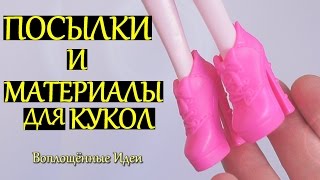 Как сделать куклу зла Как сделать куклу зла