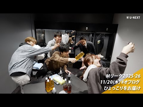 オフログ(メン限)