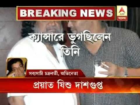 Sabyasachi Chakraborty, Gargi Roychowdhury mourn jishu dasgupta's death