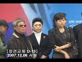 D-14 대선승리 현장속으로