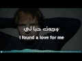 Perfect - Ed Sheeran مترجمه عربي