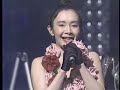 AMAZONS - 1990.03.24 #1