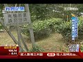 魚池飄台灣香 日月紅茶名揚國際 |三立財經台CH88 茶月みきこ
