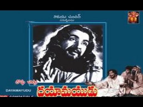 Dayamayudu,Full Length movie Dayamayudu,Vijay Chandhar,Gautami,Radha Chitra, full length telugu movies, comedy movies, telugu movies, telugu movies with hd qualuty, high defitinion movies, telugu love stories, telugu action movies, telugu classics, old telugu movies, 
