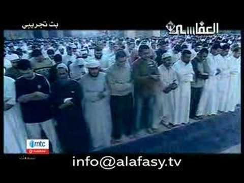 Mishary Rashid al Efasy--Surah Fatihah & Qadr.