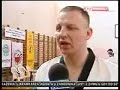 Egzamin Mistrzowski Taekwondo Bydgoszcz