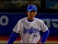 阪神　平成の三連発