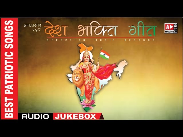 hindi essay on desh bhakti {69th} (gantantra diwas 2018) republic day status for whatsapp, desh bhakti video status for whatsapp story on 26th january 2018, republic day short status, 2 line status in hindi, english, gujarati, marathi, urdu, tamil, telugu & malayalam for gantantra diwas 2018. hindi essay on desh bhakti {69th} (gantantra diwas 2018) republic day status for whatsapp, desh bhakti video status for whatsapp story on 26th january 2018, republic day short status, 2 line status in hindi, english, gujarati, marathi, urdu, tamil, telugu & malayalam for gantantra diwas 2018.