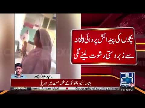 LRH Guy nee ward situation