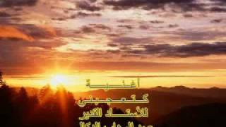 K Charly - Abdelwahab Doukali -كتعجبني