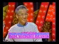 1993年10月19日放送「クイズ ここまで出てるのにィ」 司会：上岡龍太郎解答者：島田紳助、横山ノック、香坂みゆき、円広志、中山秀征、原田大二郎