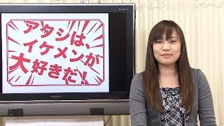 【イケメン店員がどこにいるかがわかる】「ときめきサプリ」岩館空氏