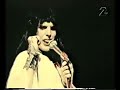 Queen - Son And Daughter